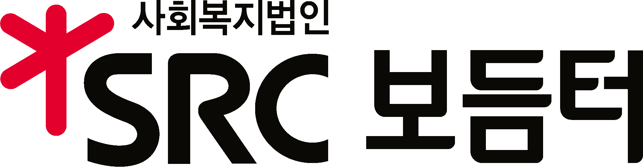 SRC보듬터 시설로고&CI