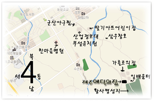 제주애덕의집 시설약도