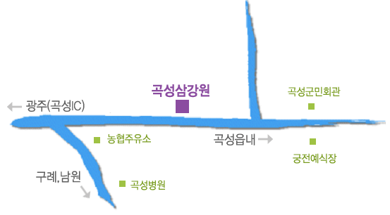 곡성삼강원 시설약도