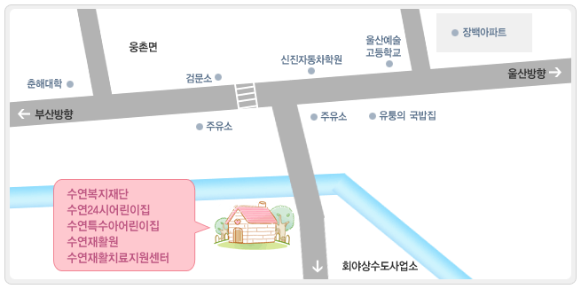 수연재활원 시설약도