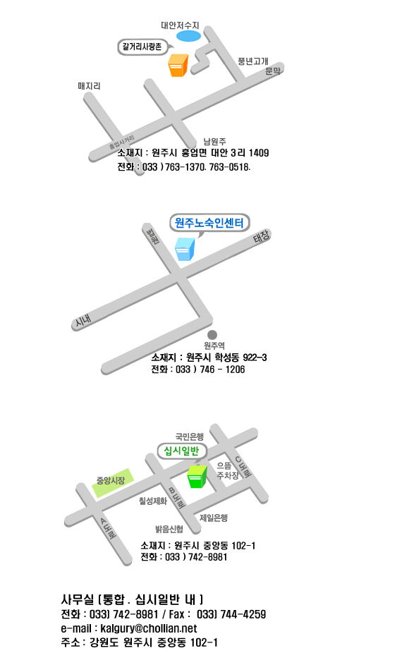 갈거리사랑촌베닉노의집 시설약도