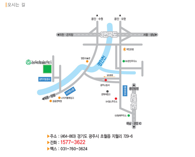 SRC보듬터 시설약도