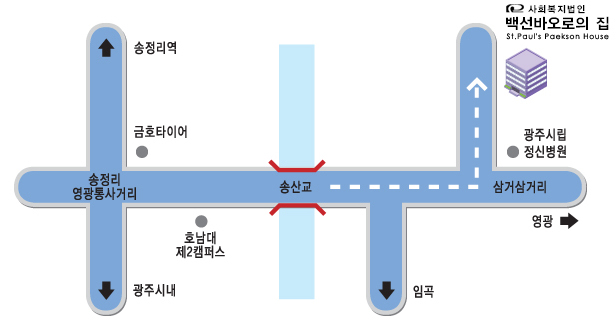 백선바오로의집 시설약도
