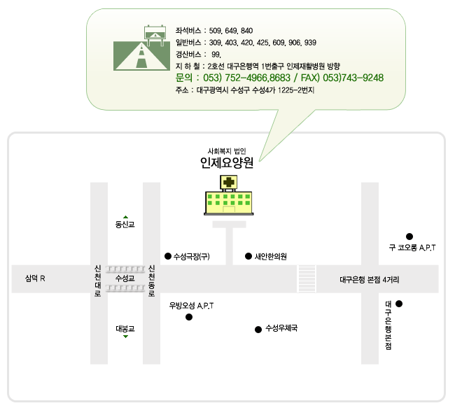 인제요양원 시설약도