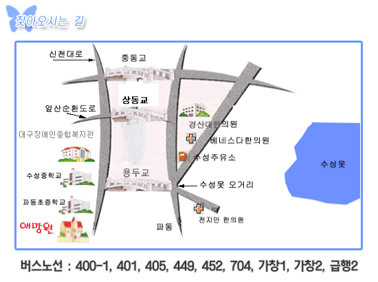 애망요양원 시설약도