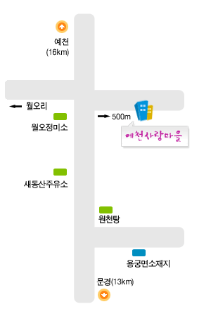 예천사랑마을 시설약도