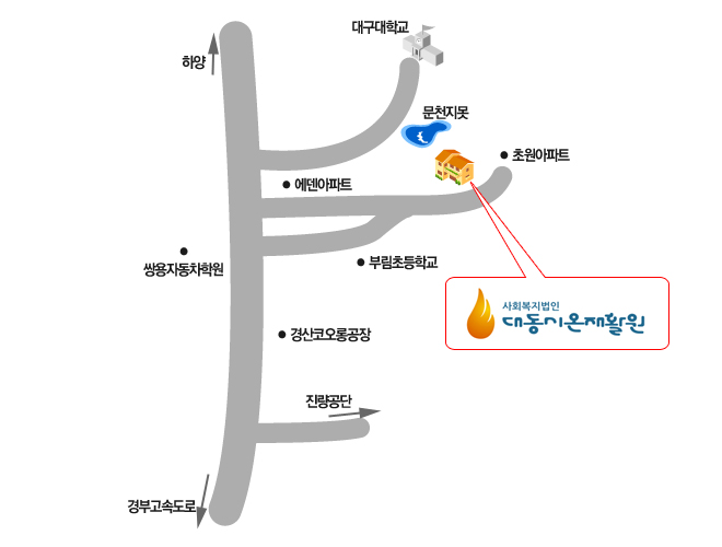 대동요양원 시설약도