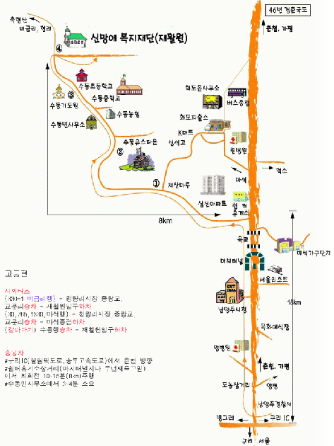 신망애재활원 시설약도