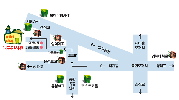 대구안식원 시설약도