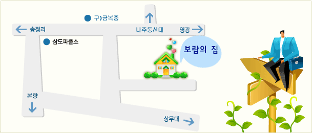 보람의집(광주) 시설약도