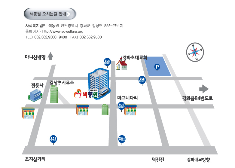 색동원 시설약도