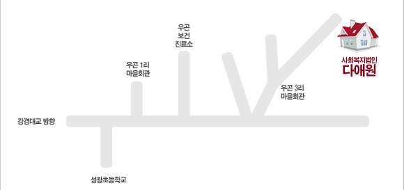다애원 시설약도