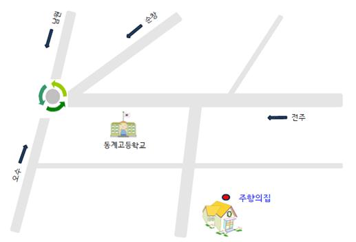주향의집 시설약도
