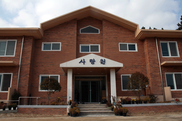 사랑원 시설전경