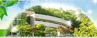 향림재활원 시설전경
