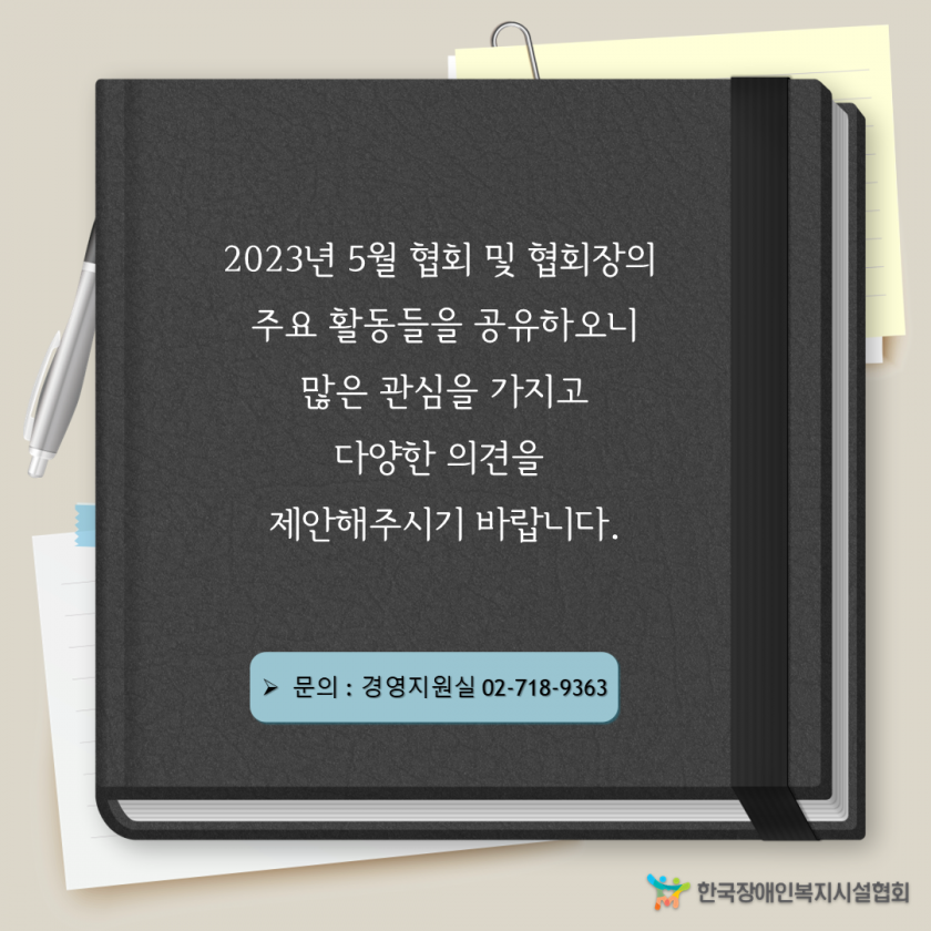 49491b5c995903613380c83b8b5703c8_1685954315_0287.PNG