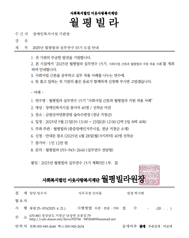33ea3c3b678d4ea9d9e96a0ef762ea9b_1745199500_7887.png