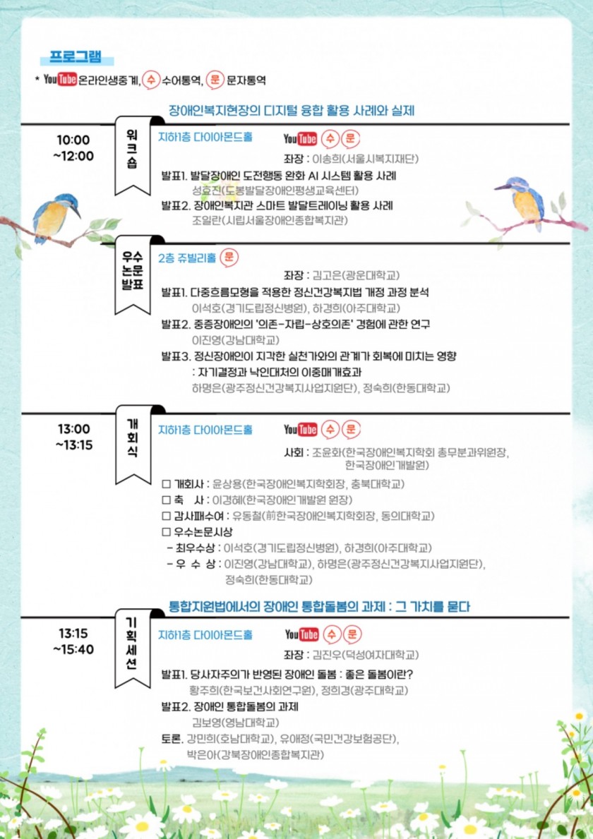b5854cd6818d9cd045a416ec93dc3695_1747269130_5504.jpg
