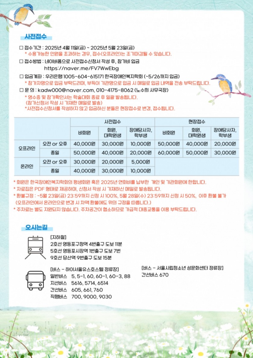 b5854cd6818d9cd045a416ec93dc3695_1747269131_6119.jpg