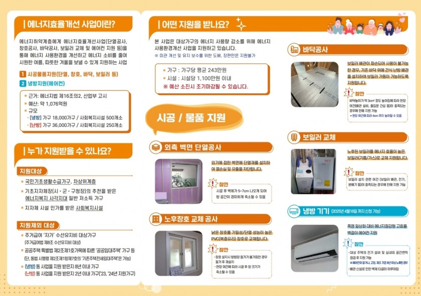 caa9569363f7e165cdfc1480c876ac7c_1747211774_5199.jpg