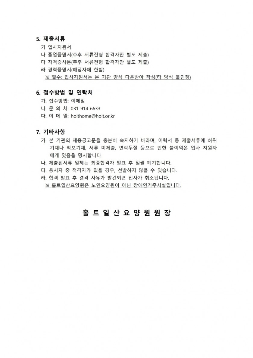9e7cd3fb8060aff1a81b20a26d6090e8_1751588521_9056.jpg