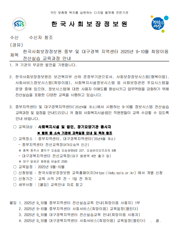 cbcdca10f82a13e517e11938f1bd7f1d_1754888225_7739.png