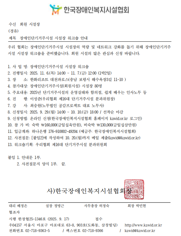 c43ece7aaf92658cdf3970dccf930f2f_1758516136_6935.png