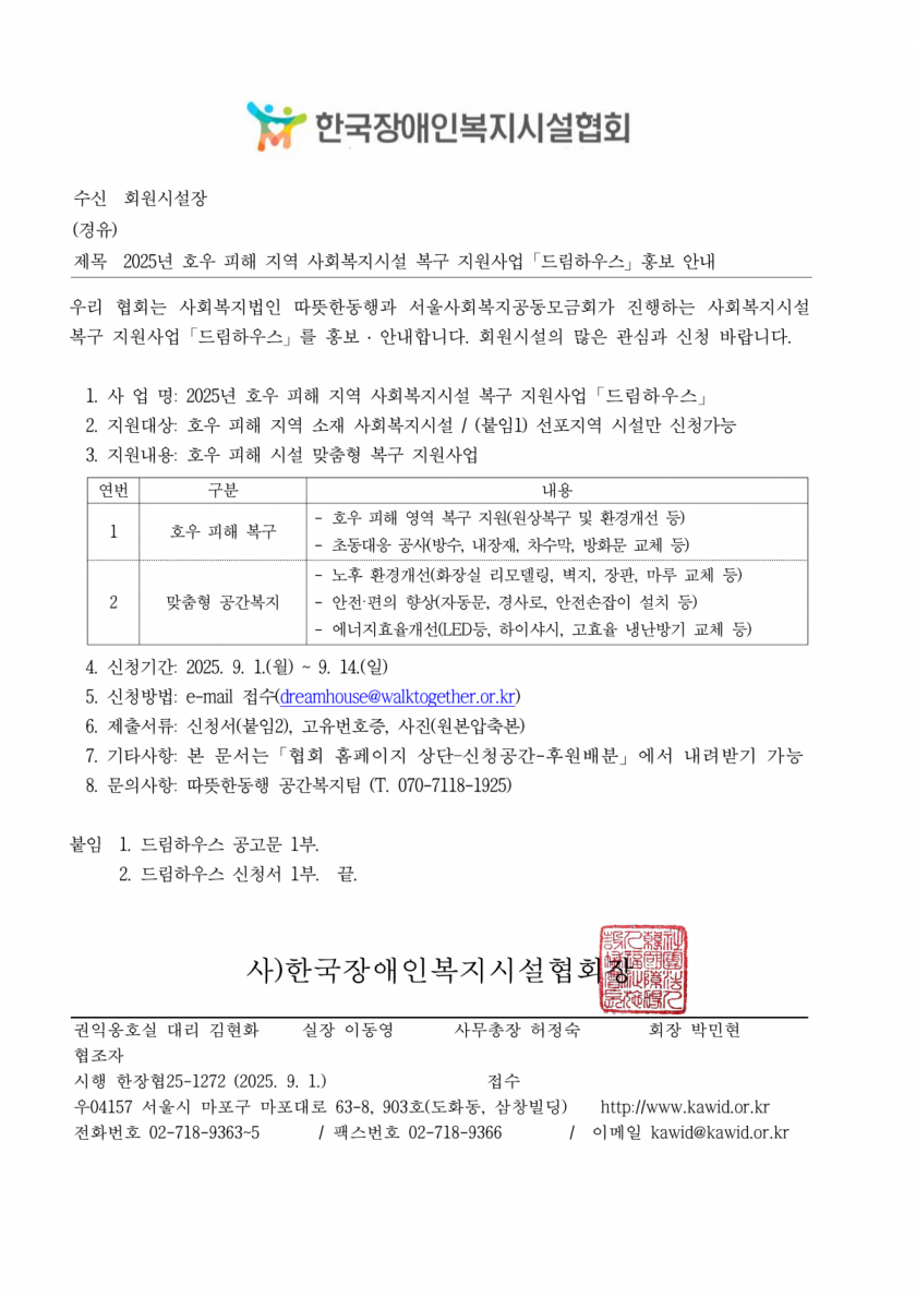 dc3bc795198e37a325b1741abae5a47a_1756859455_0074.png