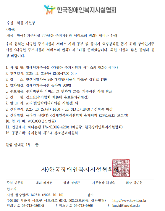1e7c0e31696bcd7386beaba1aedb813c_1760324805_434.png