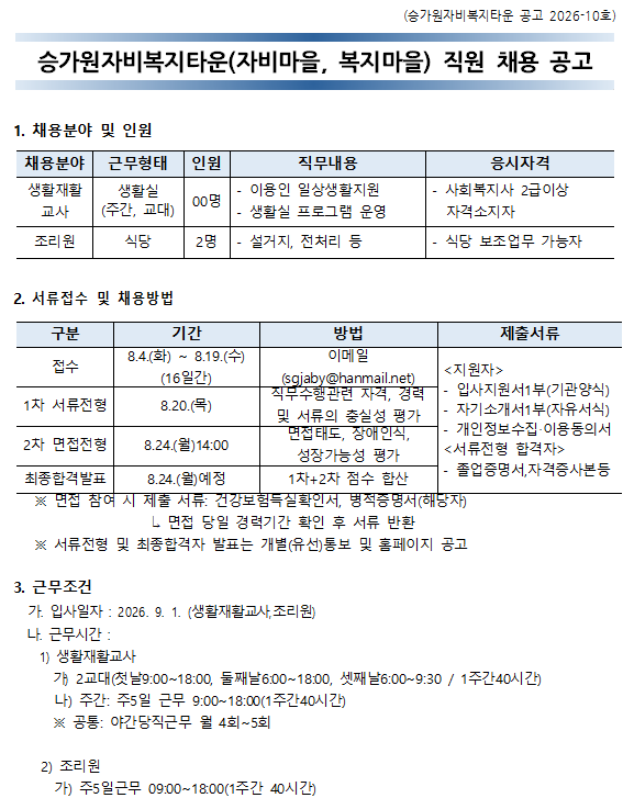 66ef600cba8d2ed7df0a99e49aa83502_1785718592_2923.png