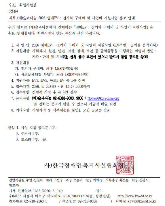 fc761d7dc3f67e4292a3085bfa3ec005_1787034485_092.png