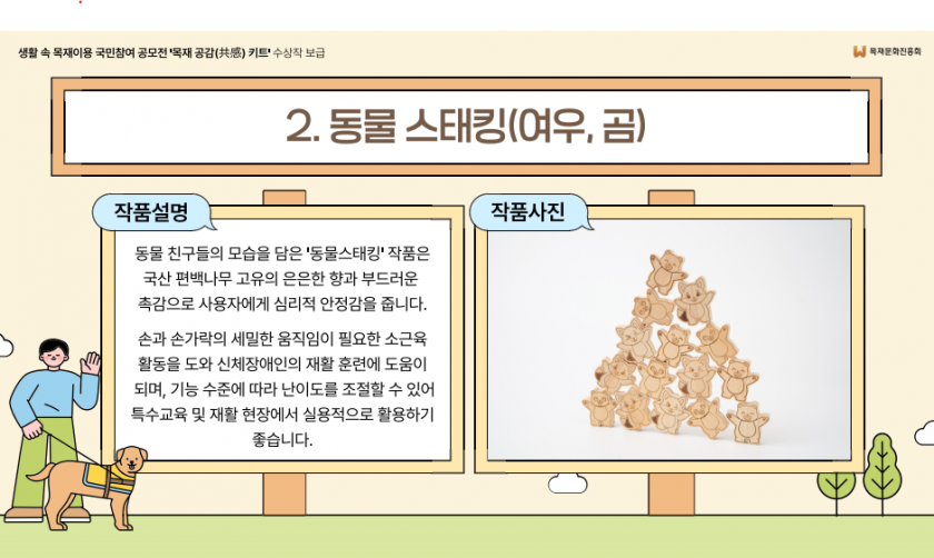 41b967ea9bf7fd035a5ec06f260b3f35_1786439086_3292.png