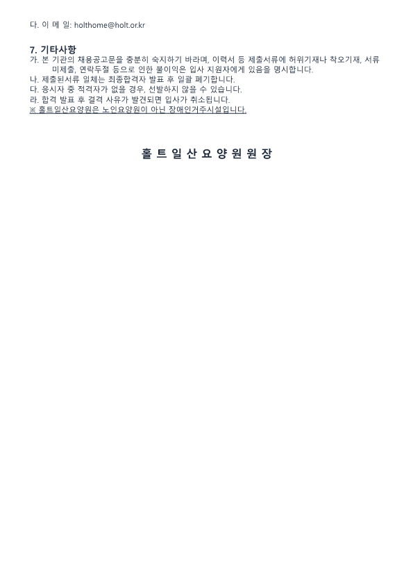 d98db729190d01de05a62f6b62ac1b4a_1788743128_2368.png