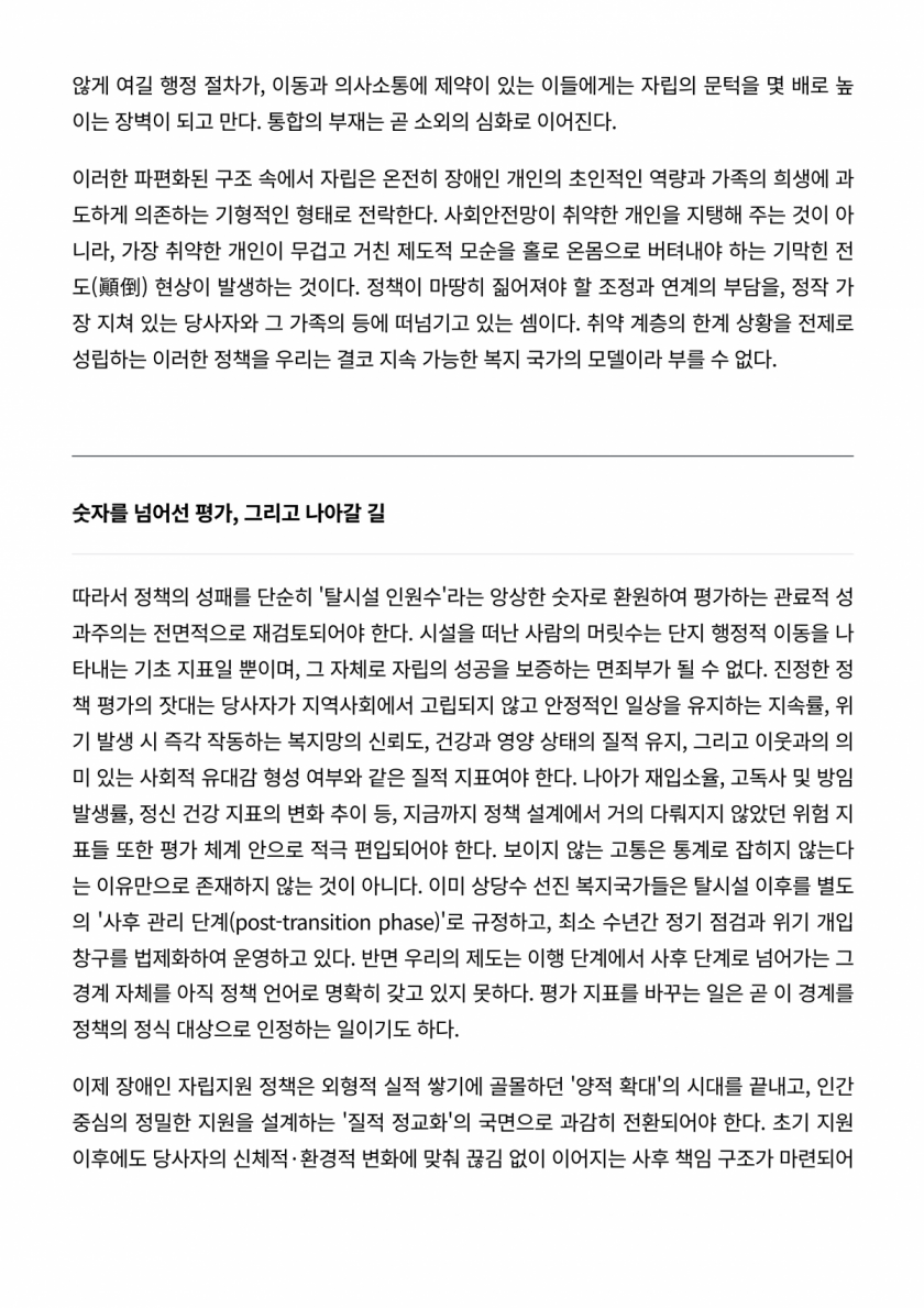 a23ff67bf45ccec9df71404acbc05f39_1788739416_4095.png
