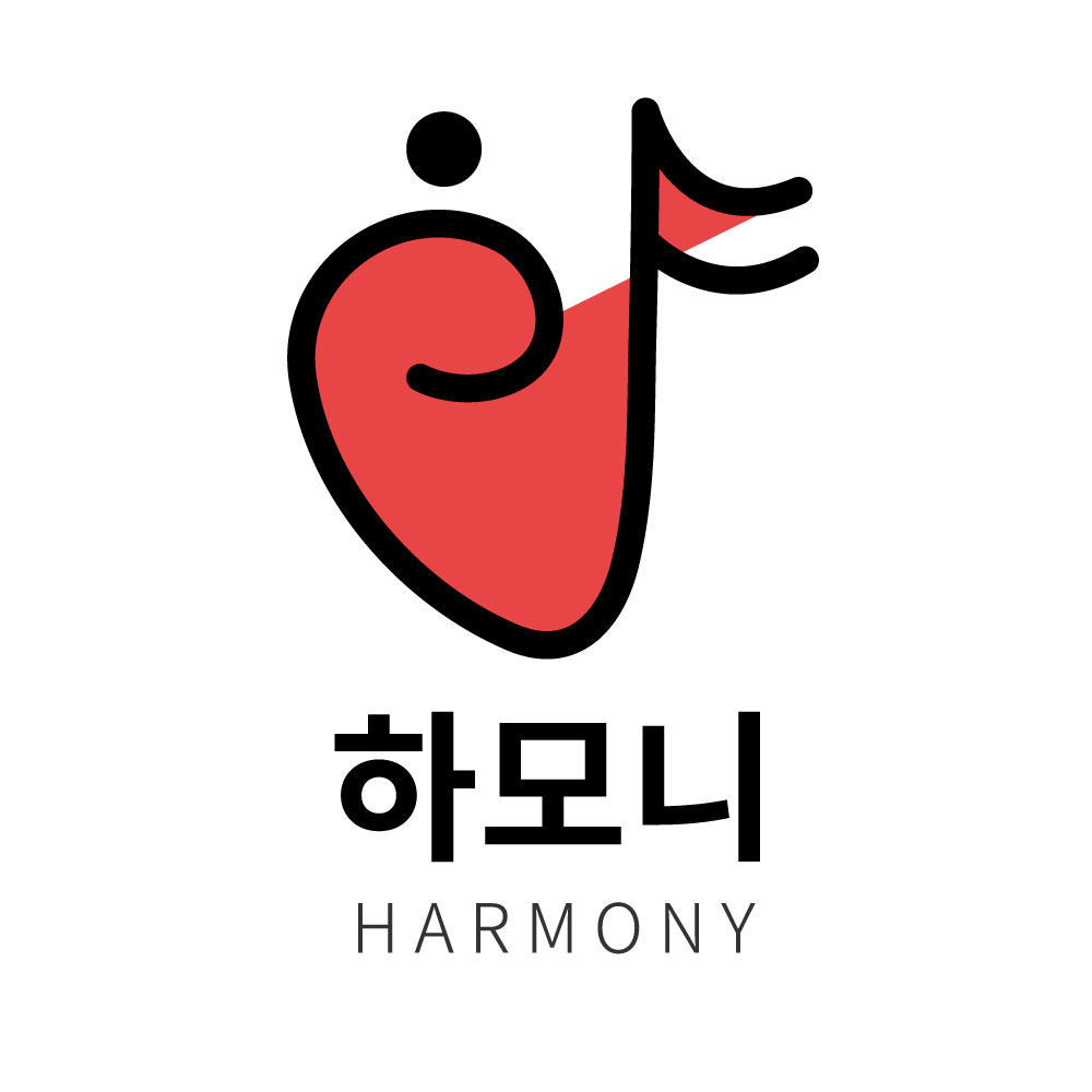 하모니장애인단기보호시설 Logo & CI