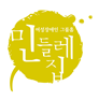 민들레집(부산) Logo & CI