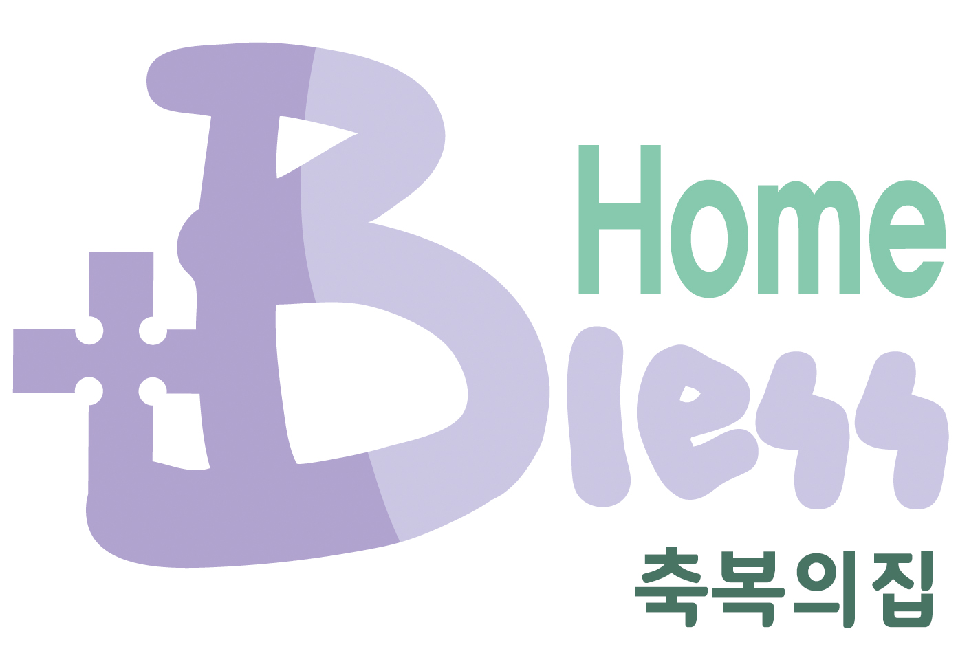 축복의집 Logo & CI