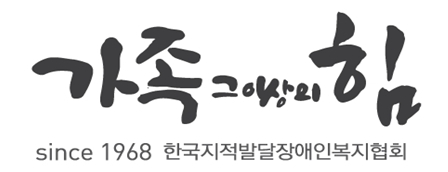 하나린단기보호소 Logo & CI