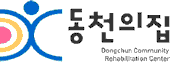 동천의집 Logo & CI