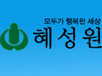 혜성원 Logo & CI