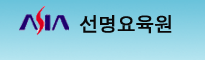 선명요육원 Logo & CI