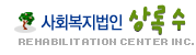 선인재활원 Logo & CI