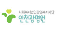 인천광명원 Logo & CI
