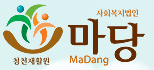 청천재활원 Logo & CI