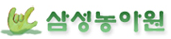 삼성농아원 Logo & CI