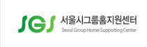 서울시그룹홈지원센터 Logo & CI