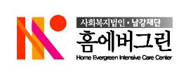 홈에버그린 Logo & CI