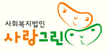 애인사랑시집 Logo & CI