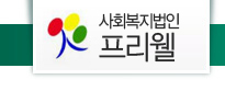 해맑은마음터 Logo & CI
