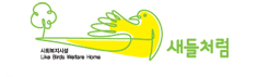 새들처럼 Logo & CI